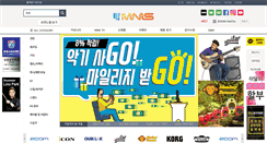 Desktop Screenshot of mnshome.com
