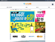 Tablet Screenshot of mnshome.com